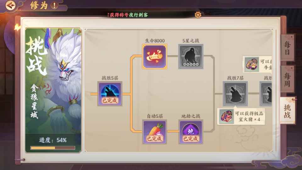 手游《云梦四时歌》入手短评与指导：有新鲜感，AI需深度优化