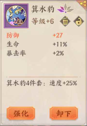 手游《云梦四时歌》入手短评与指导：有新鲜感，AI需深度优化