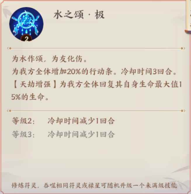 手游《云梦四时歌》入手短评与指导：有新鲜感，AI需深度优化