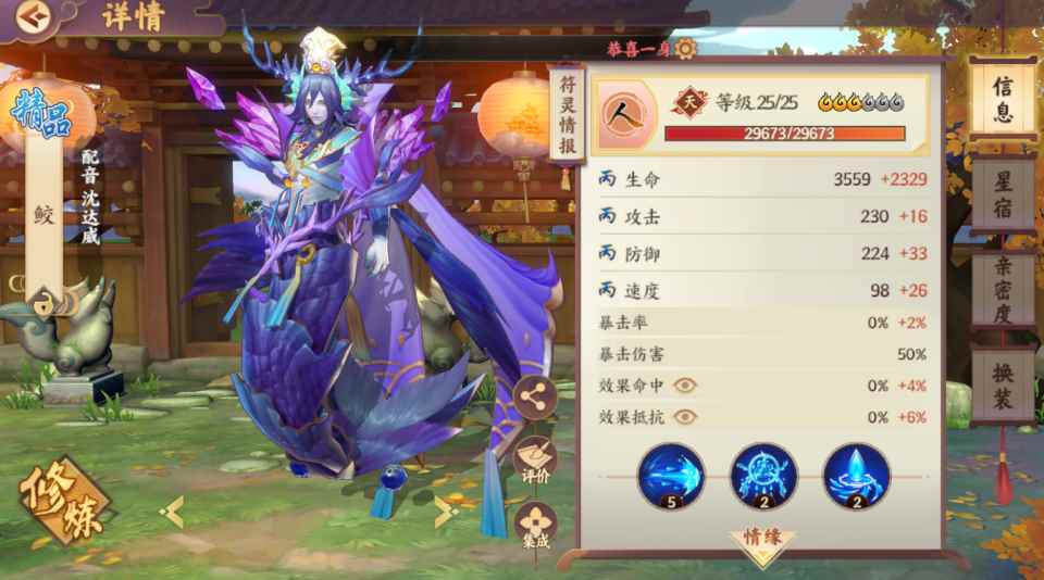 手游《云梦四时歌》入手短评与指导：有新鲜感，AI需深度优化