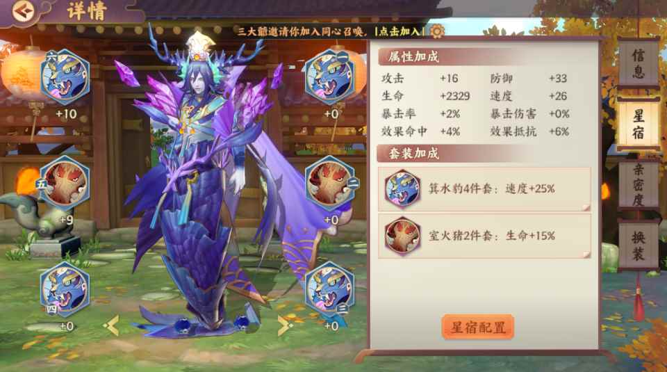 手游《云梦四时歌》入手短评与指导：有新鲜感，AI需深度优化