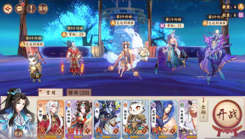 手游《云梦四时歌》入手短评与指导：有新鲜感，AI需深度优化