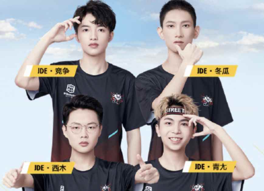 JDE战队入驻虎牙,首秀人气爆棚,拥有众多粉丝