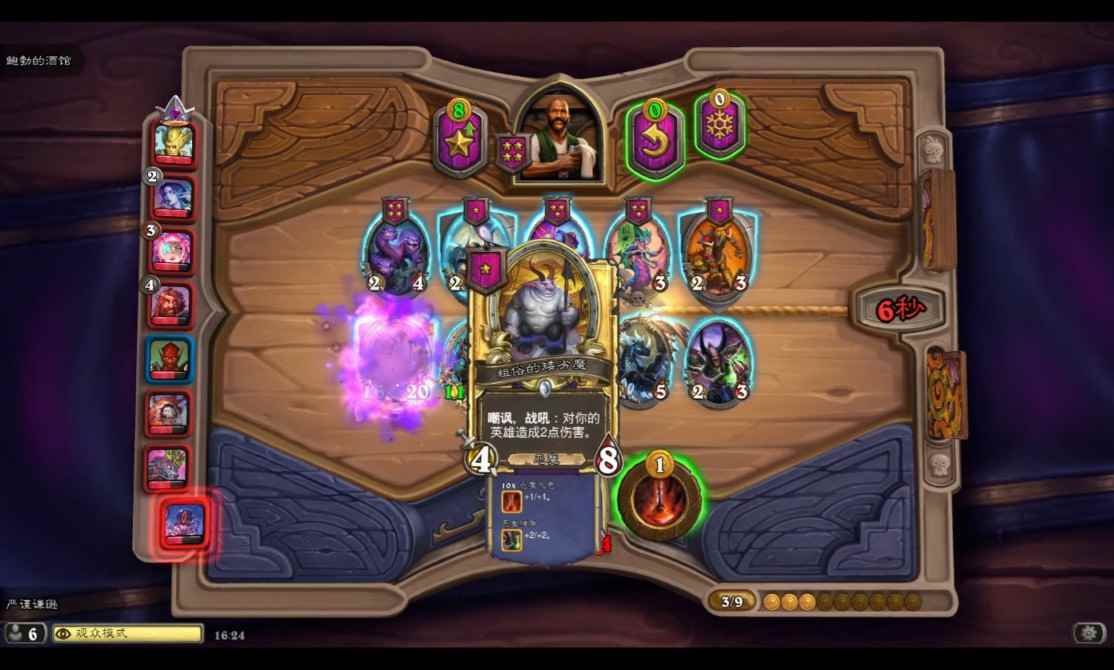 2020WUCG总决赛圆满落幕