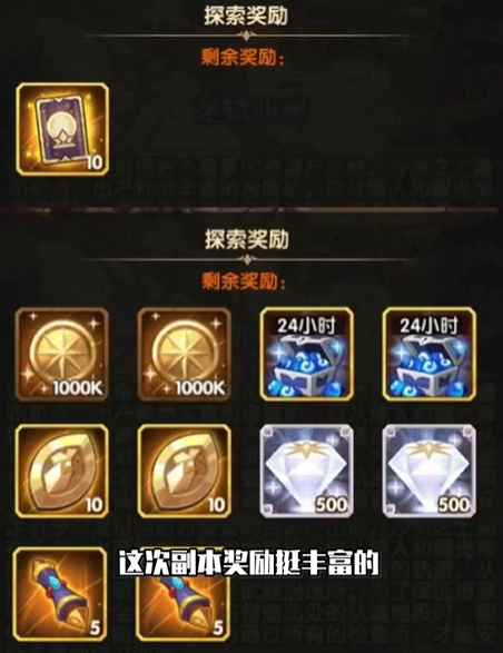 剑与远征迷轨沙洲攻略图分析_剑与远征凤凰