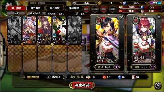 一血万杰怎么生孩子_一血万杰手游