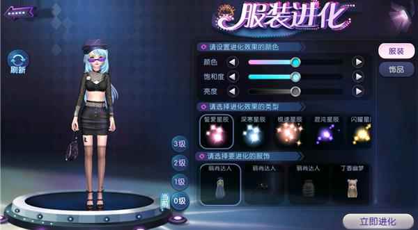 《劲舞时代》手游飞驰先锋助你追梦_小小追梦人时代小先锋作为