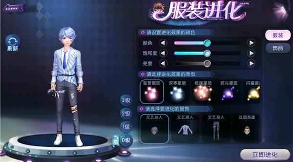 《劲舞时代》手游飞驰先锋助你追梦_小小追梦人时代小先锋作为