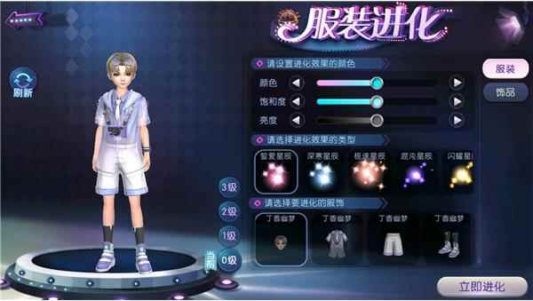 《劲舞时代》手游飞驰先锋助你追梦_小小追梦人时代小先锋作为