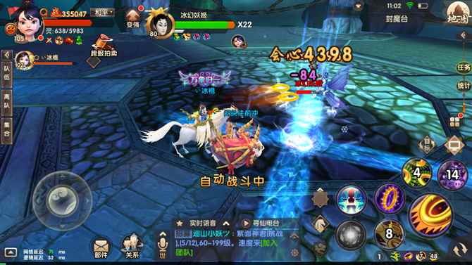 寻仙干货铺第56期:80级封魔台副本_寻仙炼狱封魔台哪里进