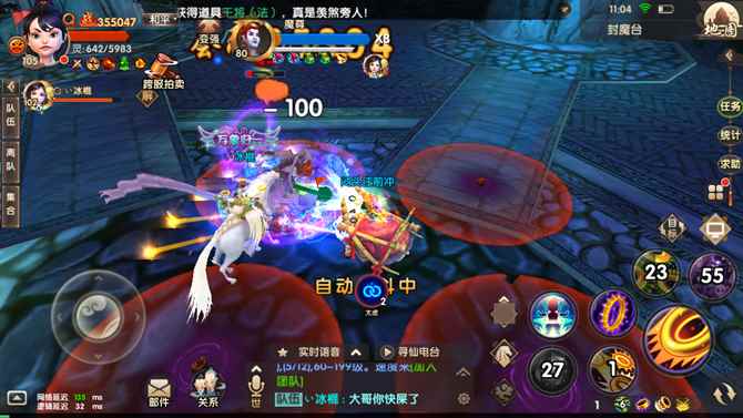 寻仙干货铺第56期:80级封魔台副本_寻仙炼狱封魔台哪里进