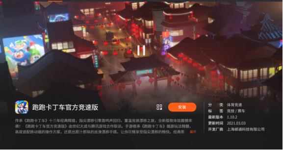 竞速手游盘点_登山赛车1