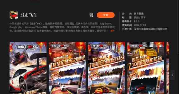 竞速手游盘点_登山赛车1