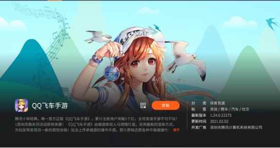 竞速手游盘点_登山赛车1