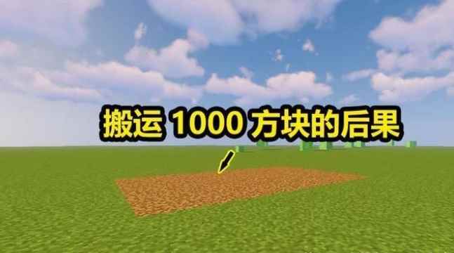 我的世界:多玩盒子成为过去_我的世界盒子中国版