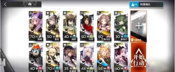 明日方舟铅封行动：低配中转站每日轮换8