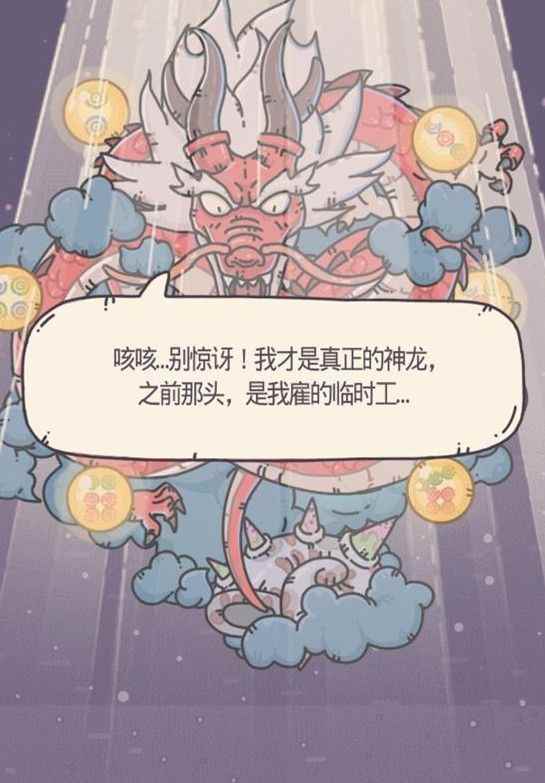 最强蜗牛供奉周许愿玩法攻略