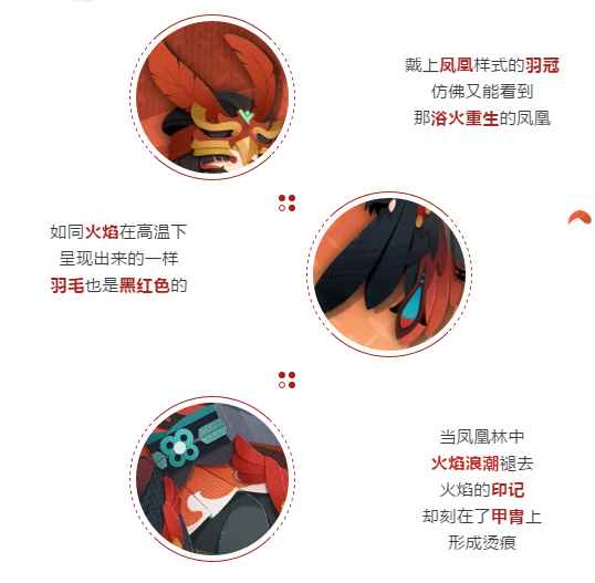 热血御姐亮相《阴阳师:妖怪屋》凤凰火新衣服来啦