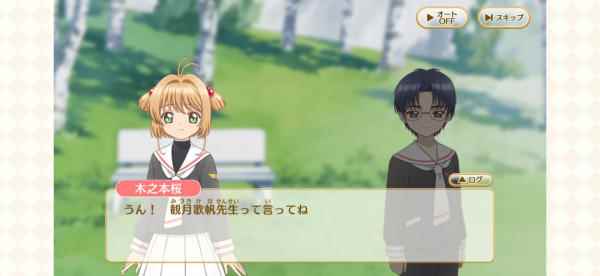 《魔卡少女樱_魔卡少女樱幸福回忆官网