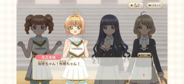 《魔卡少女樱_魔卡少女樱幸福回忆官网