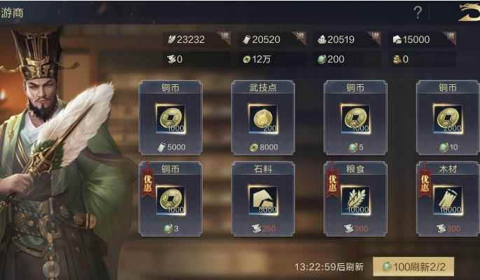 鸿图之下玺印怎么合理使用 鸿图之下玺印用法推荐