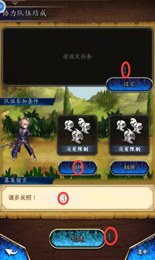 青之战纪联机玩法初级指南