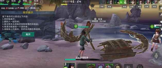 狼人杀最新动作玩法_风暴岛怎么玩