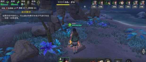 狼人杀最新动作玩法_风暴岛怎么玩