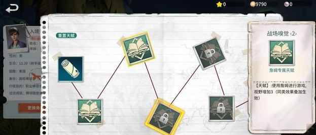 狼人杀最新动作玩法_风暴岛怎么玩