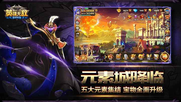 魔法门之英雄无敌战争纪元相关截图预览