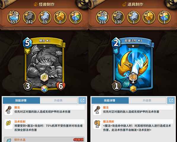 轻松愉快的_奥特曼卡片大全