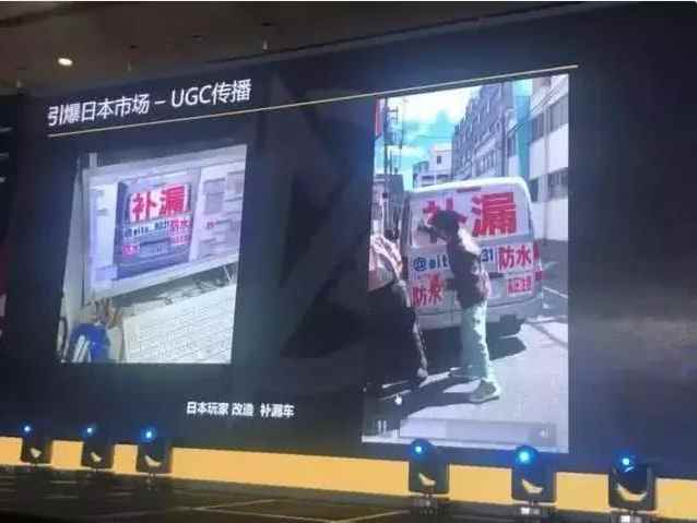 凭借这辆五菱神车_荒野行动在日本人气