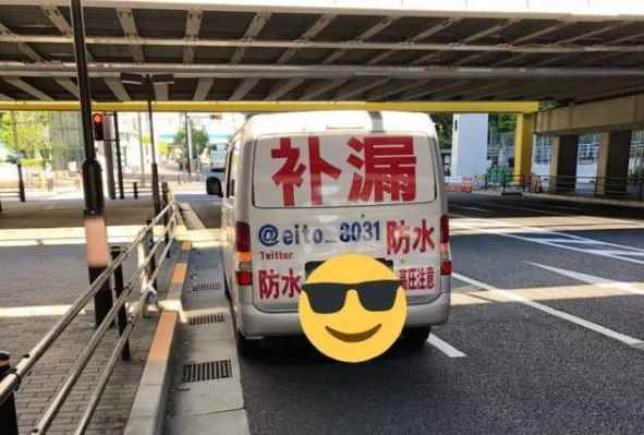 凭借这辆五菱神车_荒野行动在日本人气