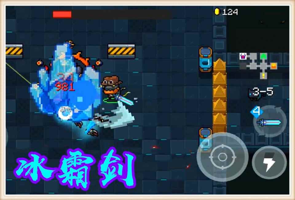 元气骑士:BOSS自带冰冻免疫_元气骑士最新武器