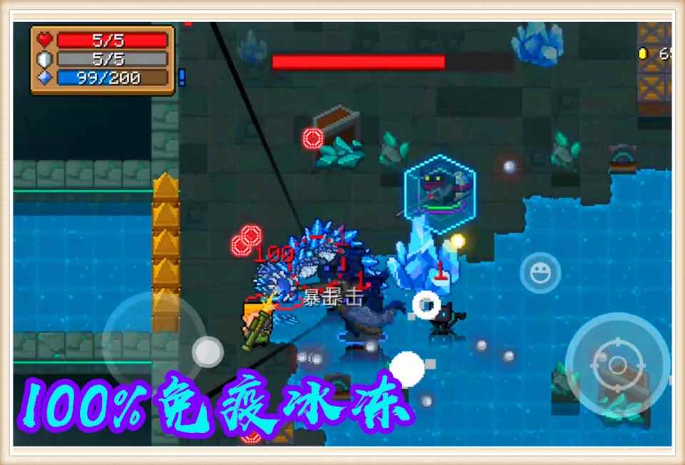 元气骑士:BOSS自带冰冻免疫_元气骑士最新武器