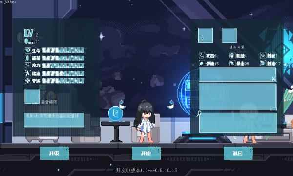 新月纪元大女儿:α详细介绍_一弯新月