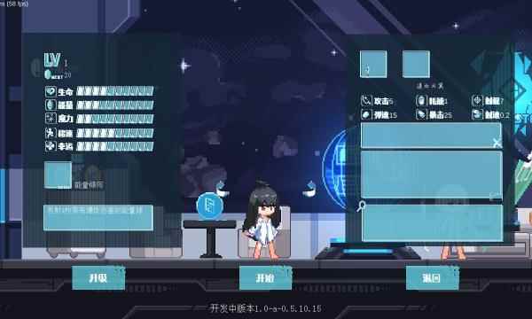 新月纪元大女儿:α详细介绍_一弯新月