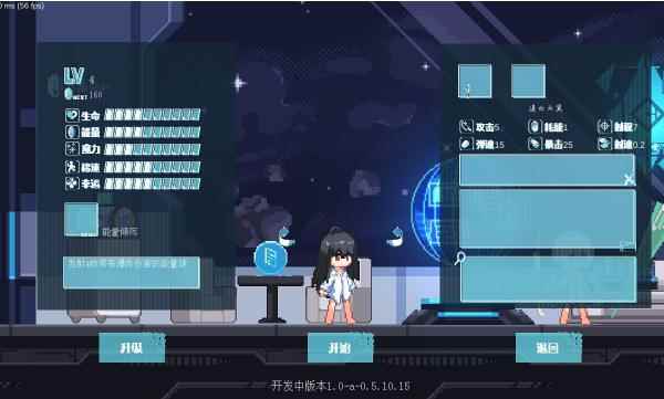 新月纪元大女儿:α详细介绍_一弯新月