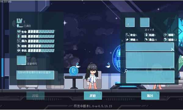 新月纪元大女儿:α详细介绍_一弯新月