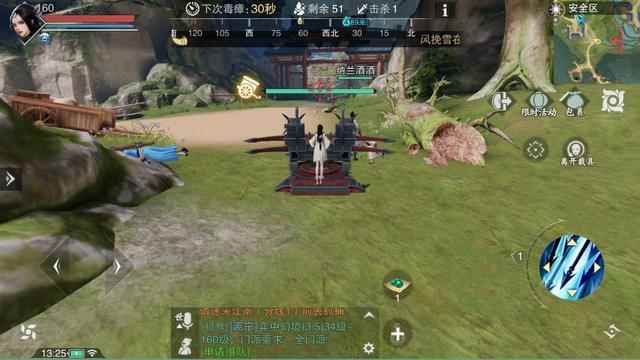 《楚留香》:为什么吃鸡也难逃碰瓷女神梁妈妈的纠缠?_楚留香吃鸡挂机