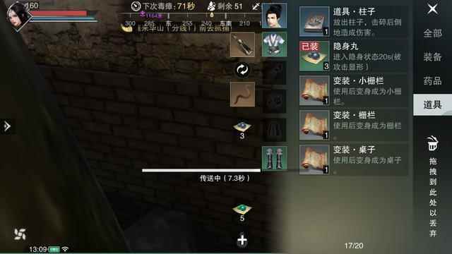 《楚留香》:为什么吃鸡也难逃碰瓷女神梁妈妈的纠缠?_楚留香吃鸡挂机