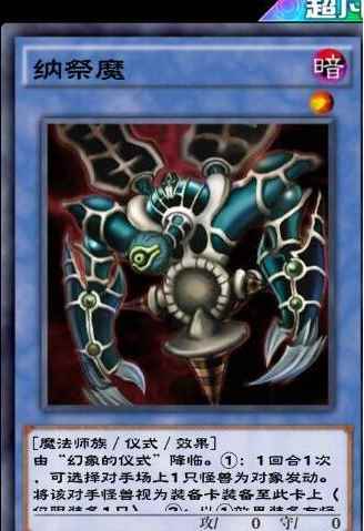 游戏王决斗链接灵魂纳祭魔卡组怎么用?灵魂纳祭魔卡组用法_游戏王青眼白龙卡组