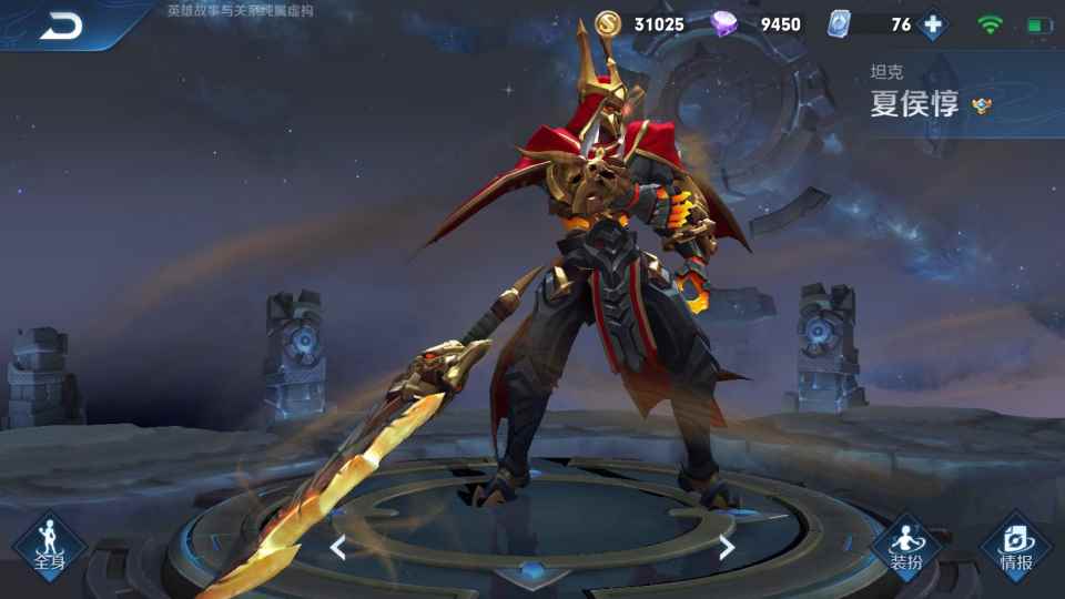 S22“冰血流”夏侯惇火了_张大仙夏侯惇出装