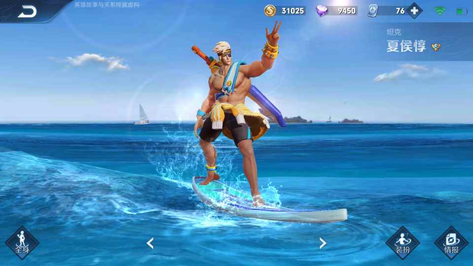 S22“冰血流”夏侯惇火了_张大仙夏侯惇出装