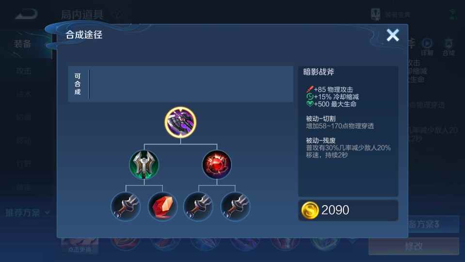 S22“冰血流”夏侯惇火了_张大仙夏侯惇出装