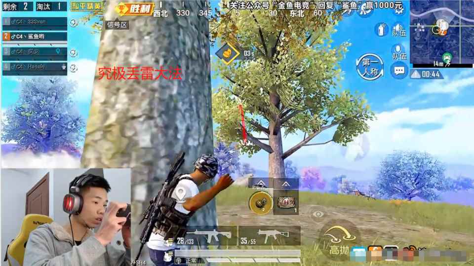 鲨鱼赛场单挑职业选手，绝境时使用一个道具带领队伍成功晋级