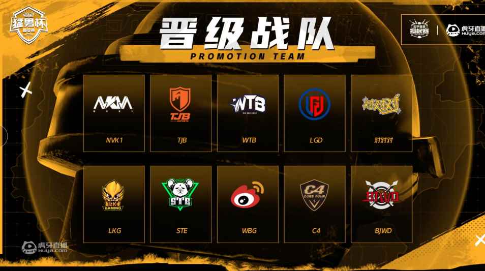 鲨鱼赛场单挑职业选手，绝境时使用一个道具带领队伍成功晋级