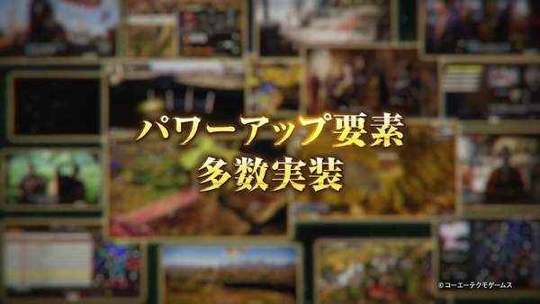 NS《三国志14:威力加强版》新PV_三国志威力加强版