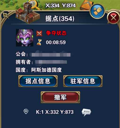 《光明使者》攻打据点攻略_阿拉德光明使者技能介绍