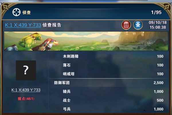 《光明使者》攻打据点攻略_阿拉德光明使者技能介绍